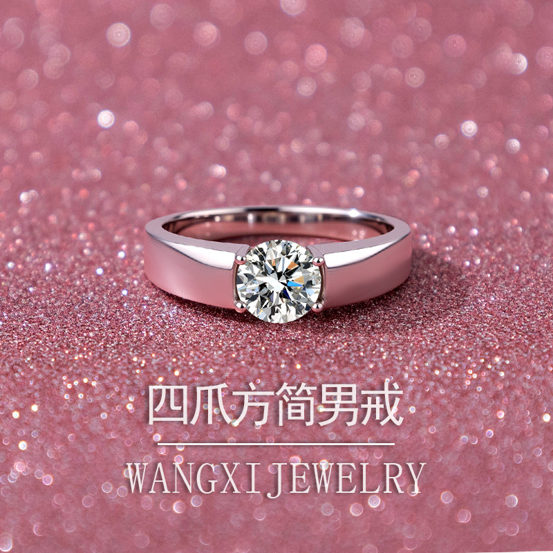 Men'S Grooming For Engagement - แหวนแต่งงานผู้ชายแบบเรียบง่ายทรงสี่เหลี่ยมพร้อมเพชรโมอิสซาไนต์ 1 กะรัต วัสดุแพลตตินัม PT950